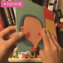 Magnetic Book Role Transformation Puzzle and Doodle Board Combo